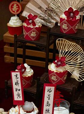 红色寿宴甜品台装饰寿字插件插卡纸杯蛋糕插牌寿星过寿推推乐贴纸