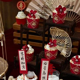 红色寿宴甜品台装饰寿字插件插卡纸杯蛋糕插牌寿星过寿推推乐贴纸