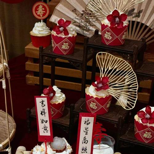 红色寿宴甜品台装饰寿字插件插卡纸杯蛋糕插牌寿星过寿推推乐贴纸