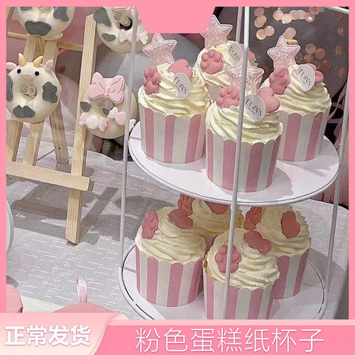 马芬条纹粉色纸杯蛋糕戚风