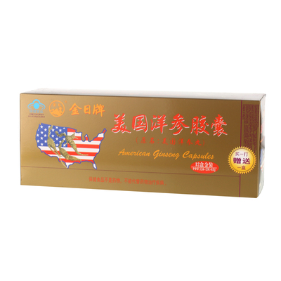 金日牌美国洋参胶囊抗疲劳保健品