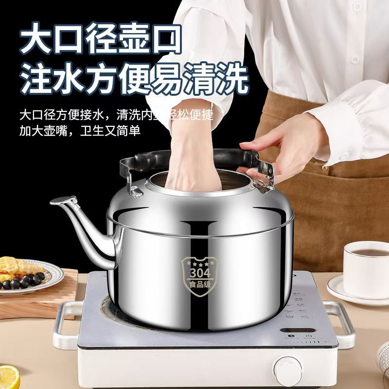 精选304不锈钢烧水壶家用鸣音壶煤气燃气电磁炉煲水壶大容量茶壶