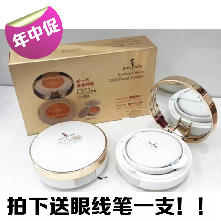莎琪丽新概念气垫BB霜升级版土豪金气垫出水DD霜 遮瑕 裸妆神器王