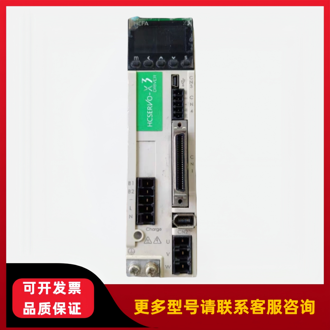 HCFA禾川伺服驱动器 SV-X3DA075A-D