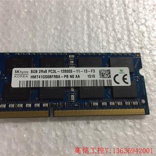 {议价} DDR3L 议价：海力士Sk 1600 议价 Hynix 1.35