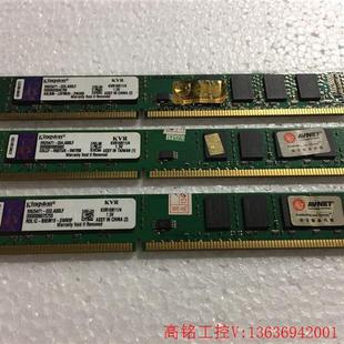 DDR3 双面窄版 台式 机内存 议价 议价：金士顿 {议价} 1600