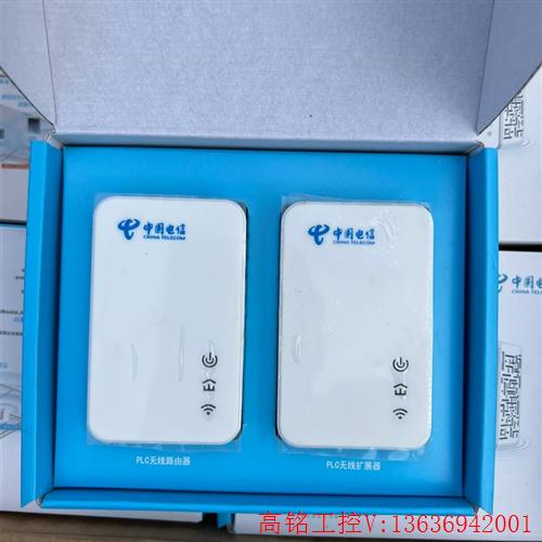 海亿康/HEXICOM中国电信电力猫HS200W(议价)