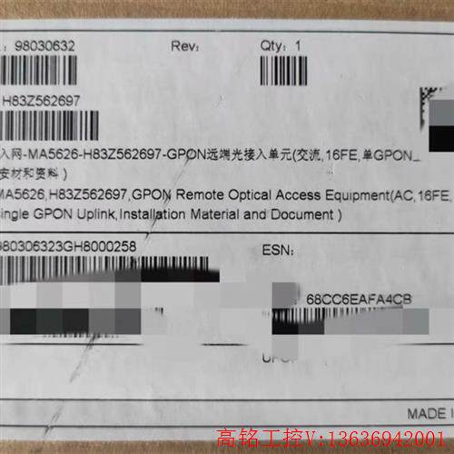 议价:华为ma5626-16 gpon(议价)
