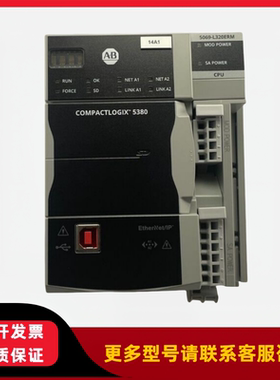 AB罗克韦尔 5069-L320ERM