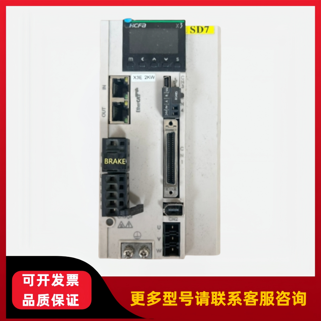 HCFA禾川伺服驱动器 SV-X3EB200A-A2