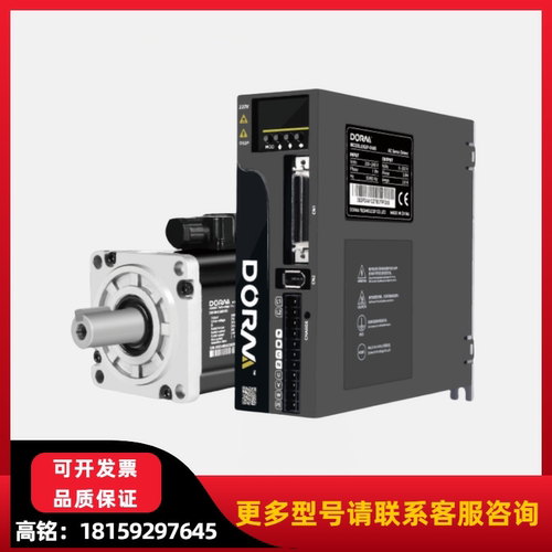 DORNA东菱伺服驱动器EPS-BS-02D2AA-2000
