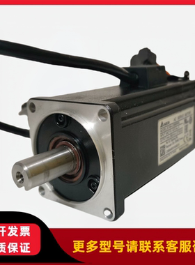 台达伺服电机 ECMA-C30604RS 400w