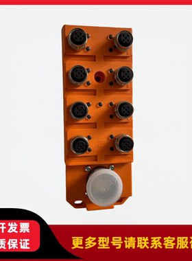 Lumberg隆堡 ASBSV8/LED5 总线连接器