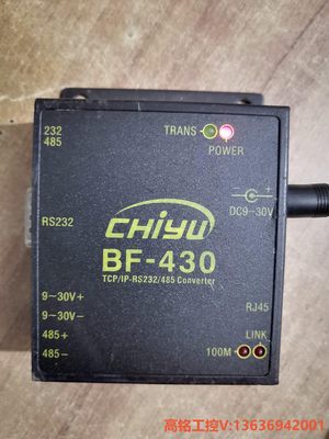 议价：CHiyu BF-430串口服务器RS-232/485及TC{议价}