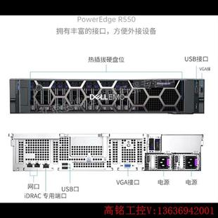 议价 议价：Dell 戴尔 r740