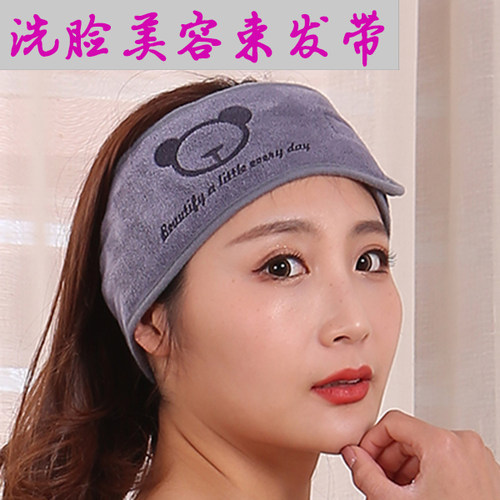 包头网红可爱卡通运动魔术束发带