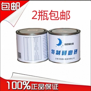 气门用 闪旺牌金刚石研磨砂36目到2000目镜面抛光 研磨膏闪光特卖