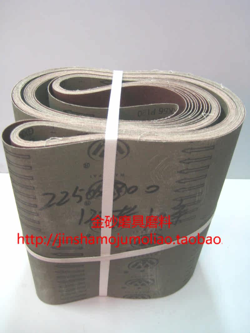 砂带机砂带2250*300棕刚玉氧化铝砂带36#-1000#粒度全树脂砂带