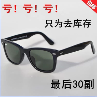 雷朋司机眼镜2140f太阳镜板材潮男女复古偏光玻璃墨镜开车配近视