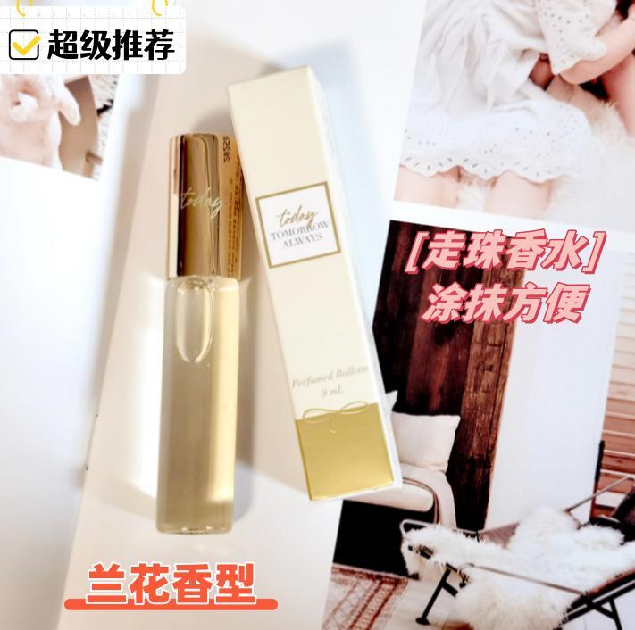 大别山兰草花香水走珠涂抹式