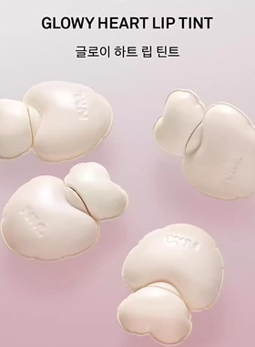 naming新款爱心水光唇釉自然提气色滋润保湿成膜镜面唇釉正品代购