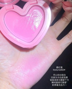 韩国Lilybyred丽丽百乐爱心腮红膏粉色冷皮暖皮提升气色正品代购