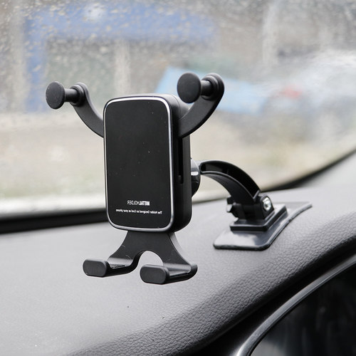 万能通用型黏贴式车载手机支架