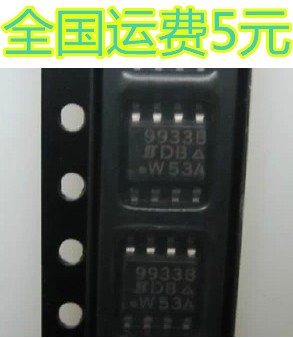 全新原装 FDS9933 SI9933 SI9933B 9933BZ电源芯片 质量保证