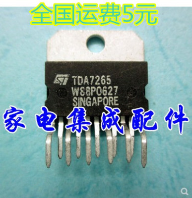 TDA7265TDA7265TDA7265