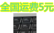 全新原装 SPLC100A2-HQ041