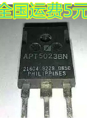 进口拆机大功率拆机场效应管 APT5025BN 5025BN