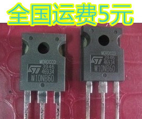 原装拆机W10NB60 W10NC60 W10NA60 10N60 场效应管