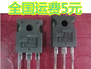 原装拆机W10NB60 W10NC60 W10NA60 10N60 场效应管