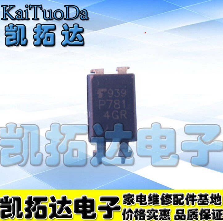 买1件发5个 全新 TLP781GB P781GB TLP781GR DIP4 直插光耦 P781