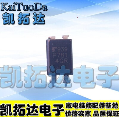 TLP781GBTLP781GBTLP781GB