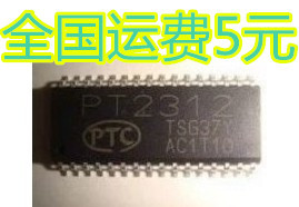 全新 PT2312L PT2312E 音频放大处理器IC芯片 SOP 质量保证