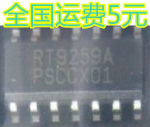 全新原装 RT9259A RT9259 可直拍