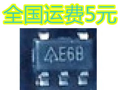 AP3012KTR-E1 丝印：E6B 全新原装电源贴片5脚管理芯片