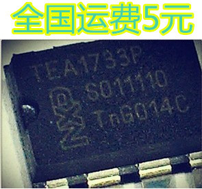 全新原装 TEA1733P 液晶电源芯片 直插8脚 质量保证