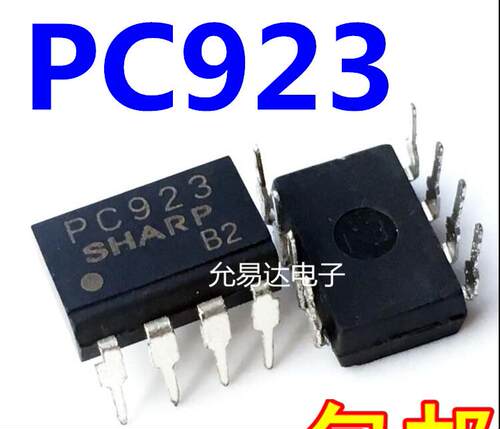 全新原装 PC923 PC923L DIP-8 光电耦合 质量保证