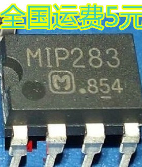 MIP283 DIP7 电源管理芯片
