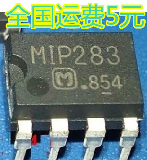 MIP283 DIP7 电源管理芯片