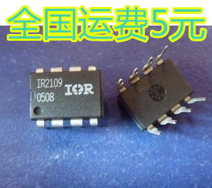 IR2109PBF IR2109 MOSFET驱动器芯片 质量保证