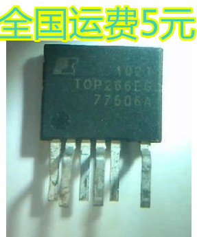 TOP266EG TOP266EN 直插 电源驱动管理芯片 质量保证