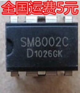 SM8002C 小功率电流模式PWM控制功率开关 DIP