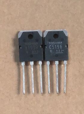 A1939 C5196 2SA1939 2SC5196 TO-3P 功放配对管 一对4.6元