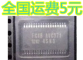 原装全新贴片CPU FC48 AVC371 52W2质量保证