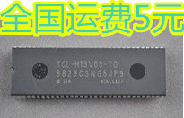 全新超级芯片 H13V03-TO(8829CSNG5JP9)质量保证