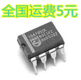 TDA7052A TDA7052【直插8脚】 音頻放大器
