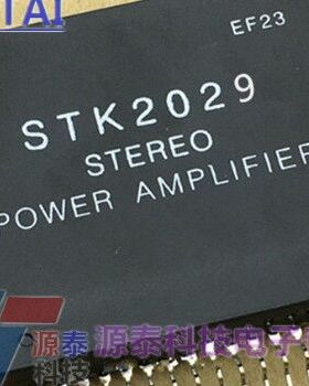 功放模块IC STK2029 音频模块IC STK2029